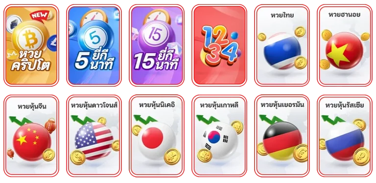 โชค เฮง เว็บ