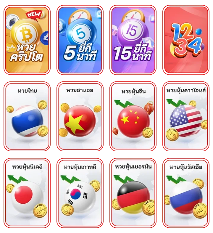 โชค เฮง เว็บ
